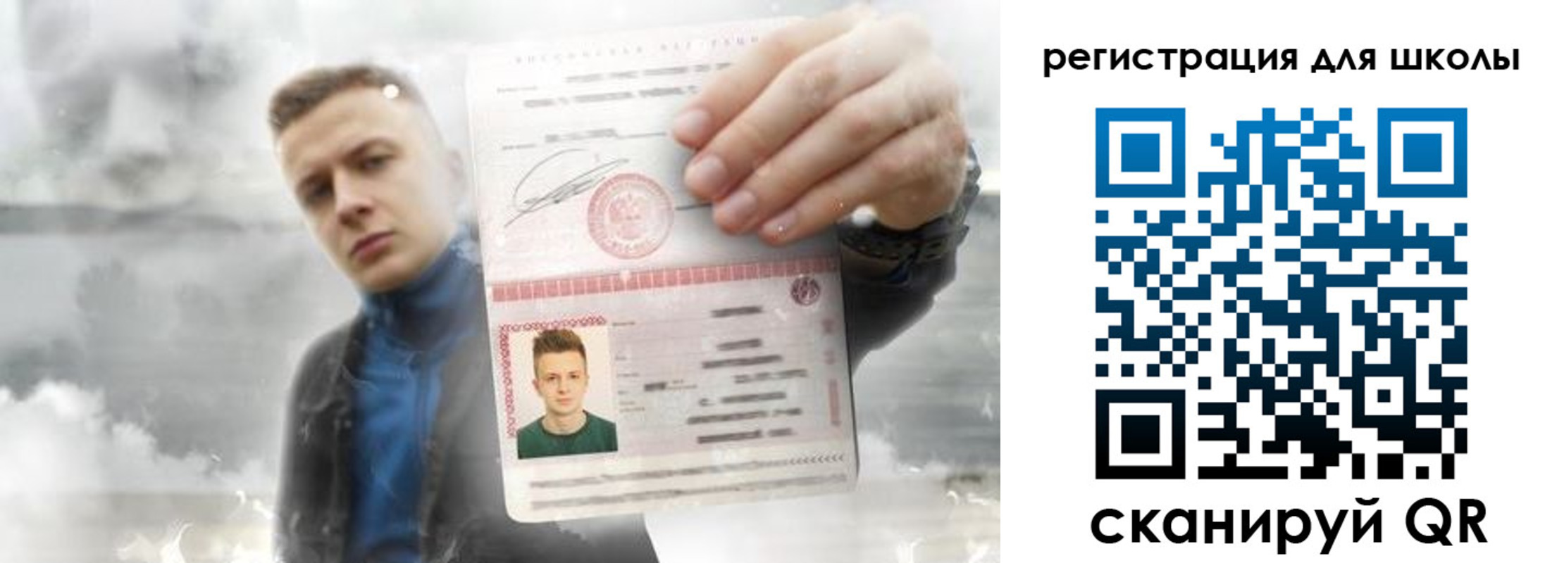 где прописаться в Цивильске
