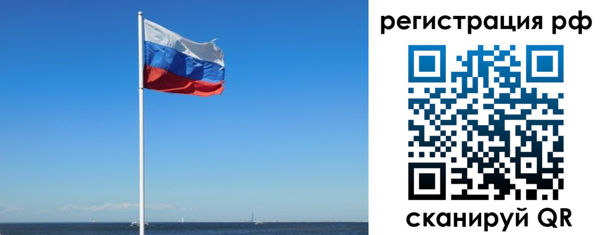 прописка законно в Цивильске