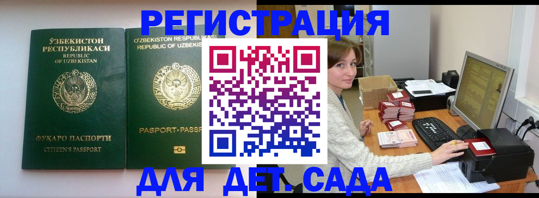 купить прописку в Цивильске