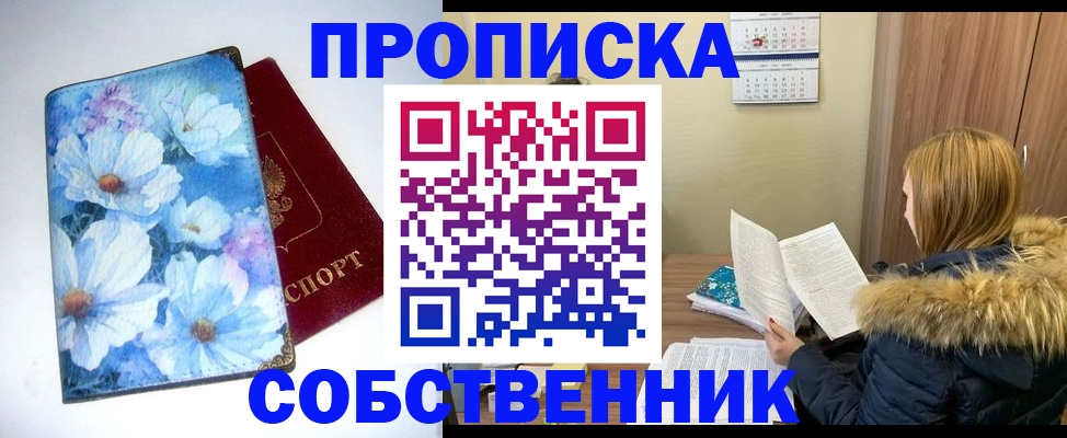 найти адрес прописки в Цивильске