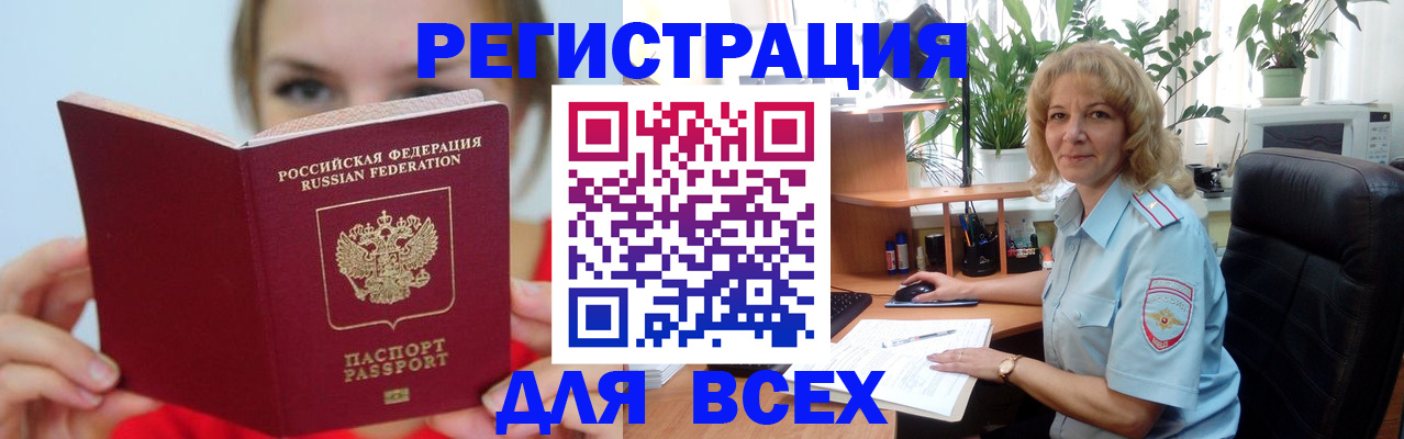 регистрация для школы в Цивильске