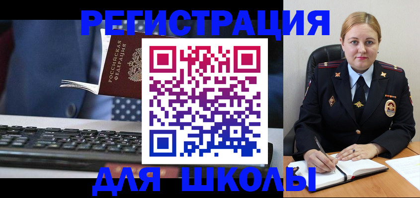 прописка 2025 в Цивильске